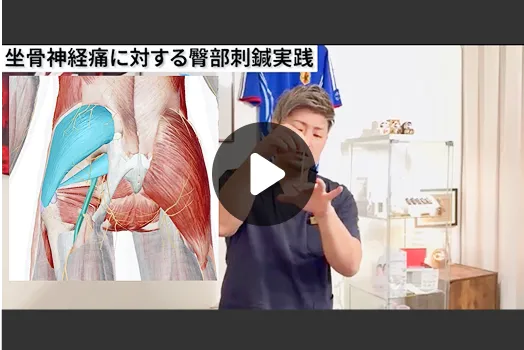 売れる治療家”のマインドセット